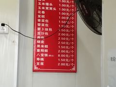 -航天馒头(瞻园路店)