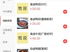 -汪爹爹武汉牛三鲜(朝外大街店)