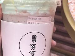 -果呀呀(国金街店)