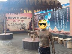 -中国死海旅游度假区