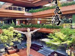 -瑞虹新天地月亮湾