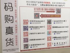 -珍妮曲奇聪明小熊(上环店)