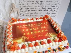 -蜜肆动物奶油蛋糕·个性定制·下午茶甜品