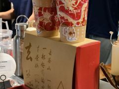 -去茶山(鸿通城店)