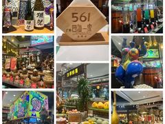 -四海一家自助餐(益田假日广场店)