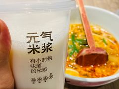 -云味馆·云南菜·云南米线(景田店)