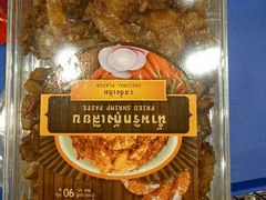 -王权免税店(普吉市区店)