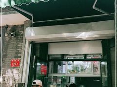 门面-天泽祥·鼓楼馒头(鼓楼店)