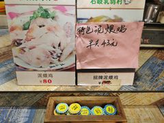 -石岐乳鸽村(南海第三分店)
