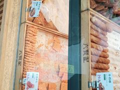 门面-六贤记(文三店)