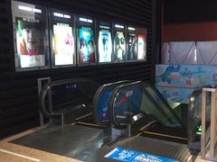 -鹏欣水游城