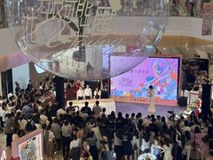 -天河城购物中心