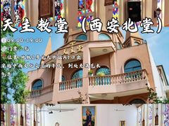 -西安化觉巷清真大寺