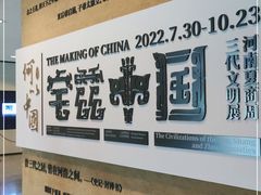 -上海博物馆(人民广场馆)