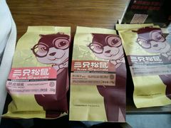 -三只松鼠生活馆(芜湖弋江金鹰店)