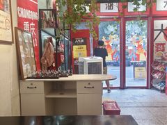 -大王油茶(二厂文创公园店)