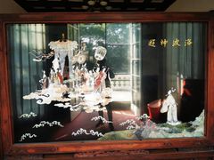 -上海市工艺美术博物馆