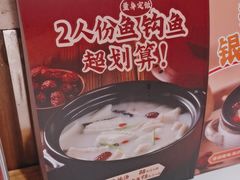 -老阿爸鲜鱼土菜(园区永旺店)