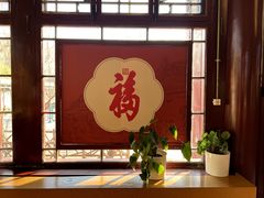 -恭王府博物馆