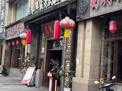 -蜀辣居鲜货老火锅(红牌楼店)