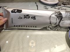 -以前的小酒馆(中山广场店)