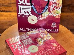 -陕拾叁-西安糕点(北院门创始店)