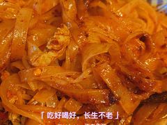 -八亩沟擀面皮(西安首店)