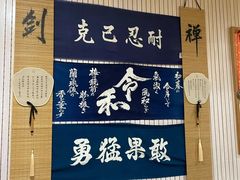 -杭州剑道钱江馆