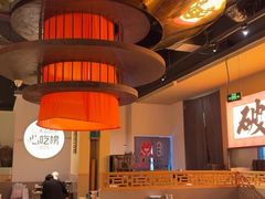 -花和尚·湘西小串烧烤(祈福店)