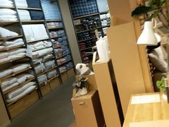 -MUJI无印良品(万科里店)