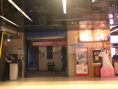 -万达影城(春树里广场店)