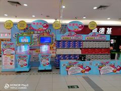 -大润发(国兴店)