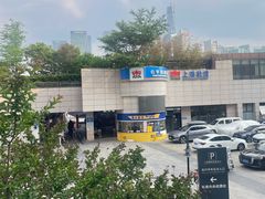 -公平路渡口(轮渡站)