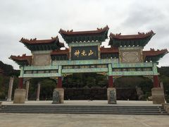 -神光山国家森林公园