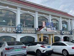 -港畔赶海蒸汽海鲜烧烤自助(仙螺岛店)
