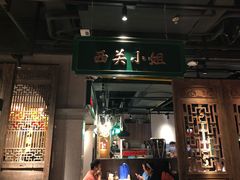 门面-大鸽饭(北京路店)