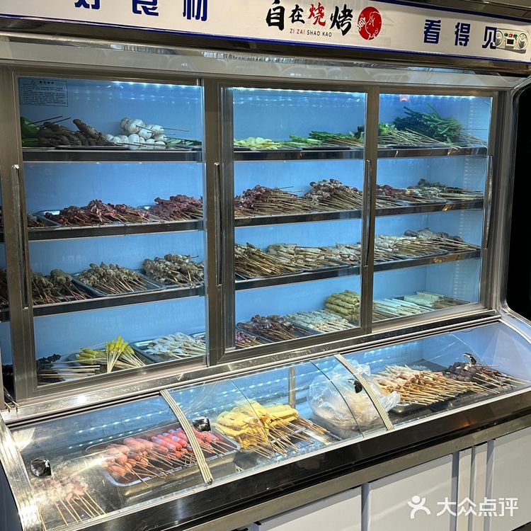 从西到东就为这顿河池南丹烧烤！