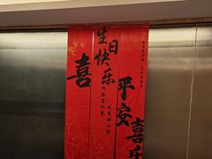 -有红鸡毛店·川菜(建设路店)