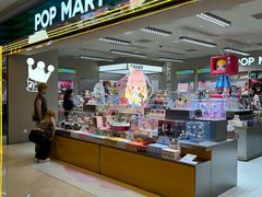 -泡泡玛特POPMART(国金街店)