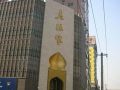 -老孙家饭庄·非遗(东关店)
