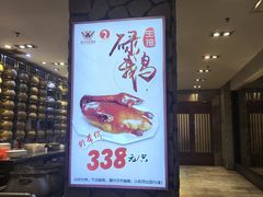 -鹅公村·国家非遗传承(荔湾店)
