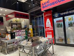 -鲁C·尚小炉·淄博烧烤(市北店)