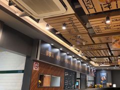 -豪享来中西餐厅(广灵店)