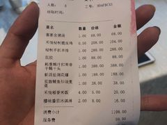 -禾悦庄餐厅