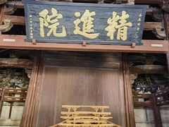 -宁波市保国寺古建筑博物馆