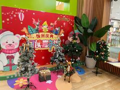 -饭米多蔻中英文绘本馆(苏州美罗店)