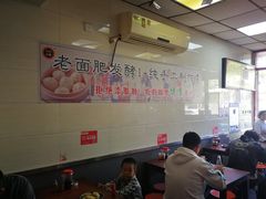 -小胖包子王(阜成门内店)
