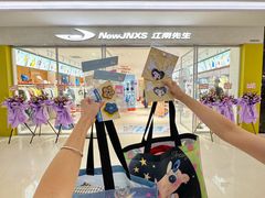 -民盈·国贸城