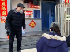 -上帝炸鸡(食品街店)