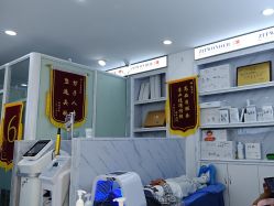 -玫莉蔻皮肤管理中心